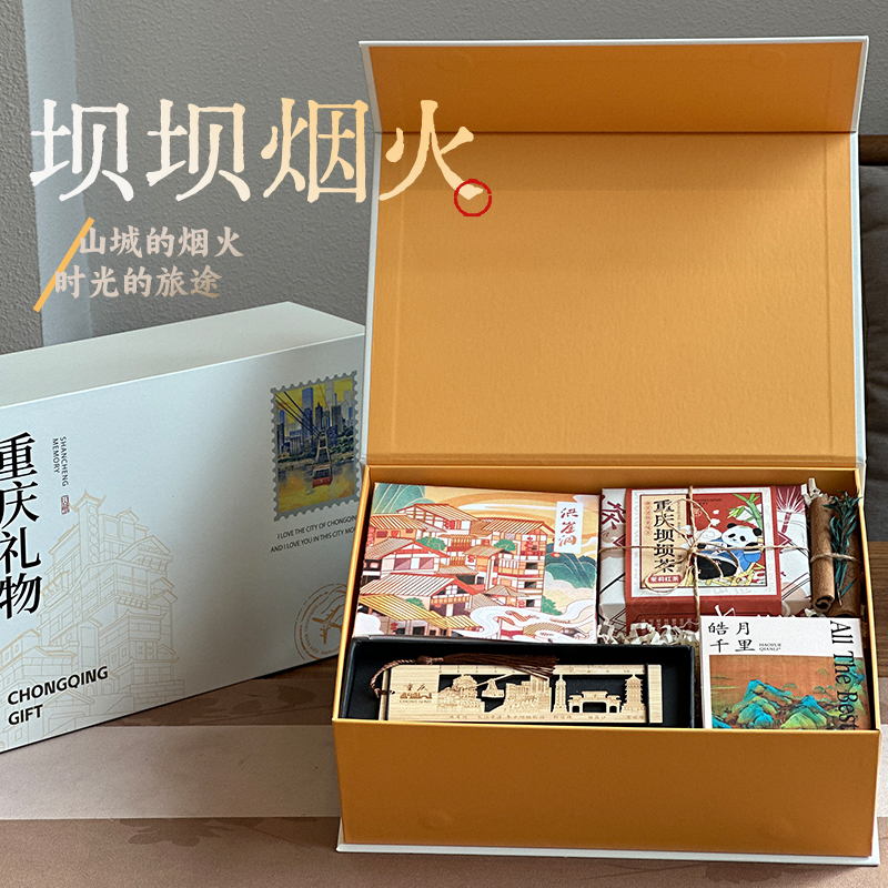 文创系列
